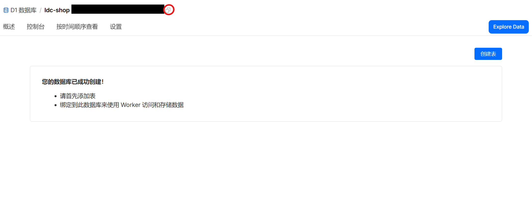 image-20260114201333329